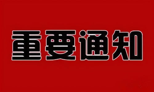 陜西11月30日起全面啟用食品經營許可證電子證書，數字化賦能食品安全監管