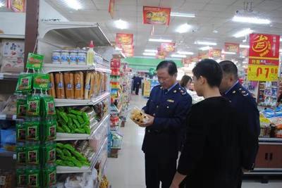 平陸縣市場監管局雷霆出擊，全面徹查農村市場過期食品經營亂象